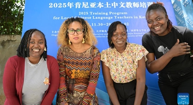 Kenya yazindua programu ya mafunzo kwa walimu wenyeji wa lugha ya Kichina